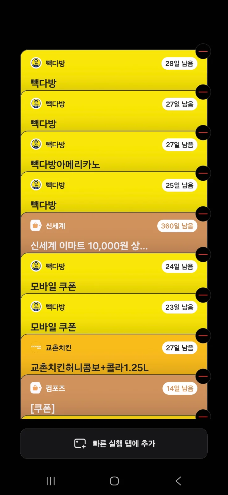 탐라민족 때문에 커피 풍년이예요 ㅎ