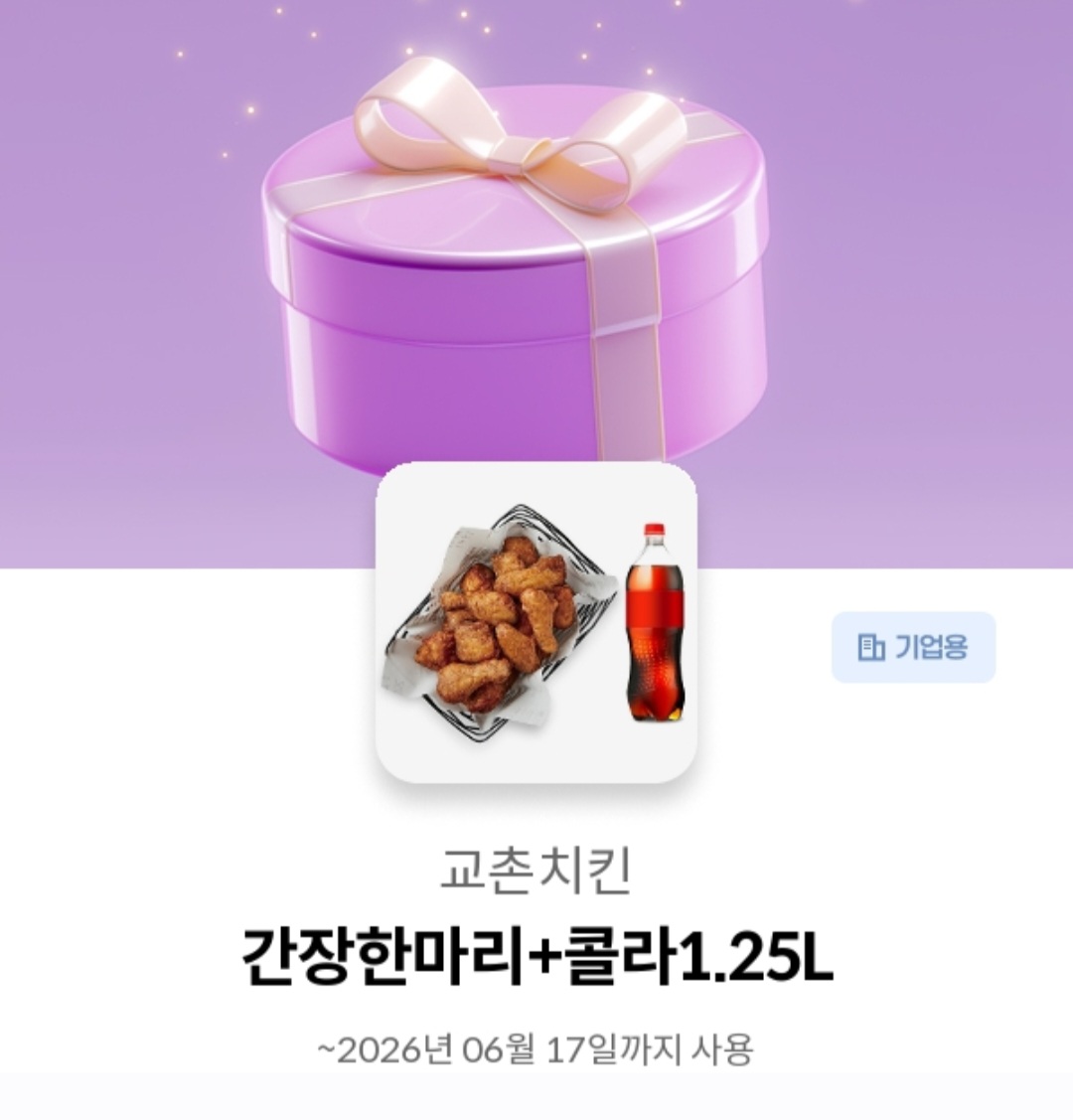5월19일 당첨!!!