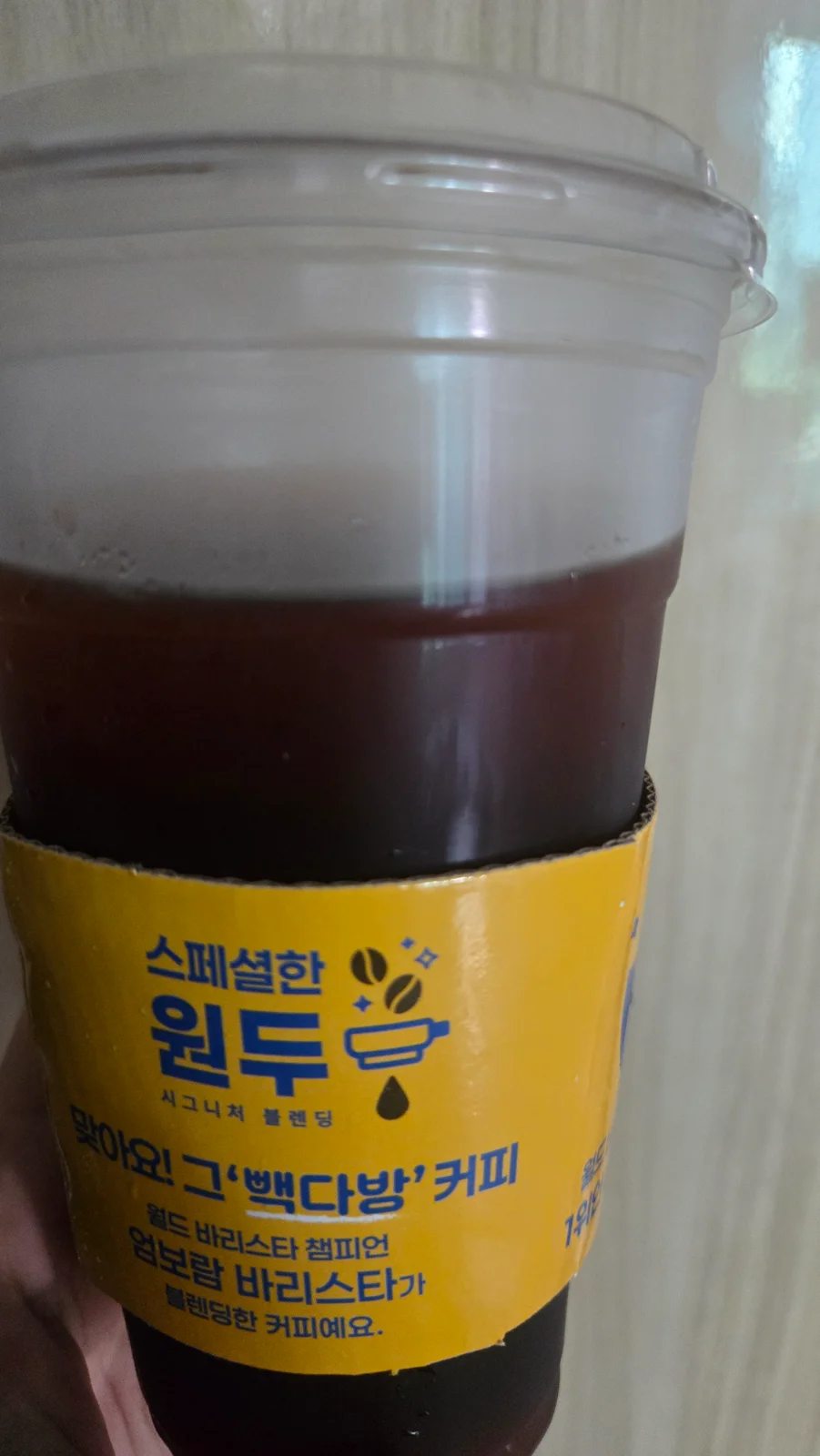 아아 당첨 인증
