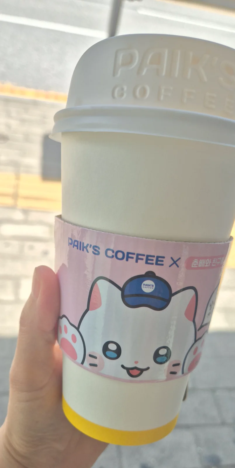 냥이 캐릭터 커피쿠폰 당첨^^