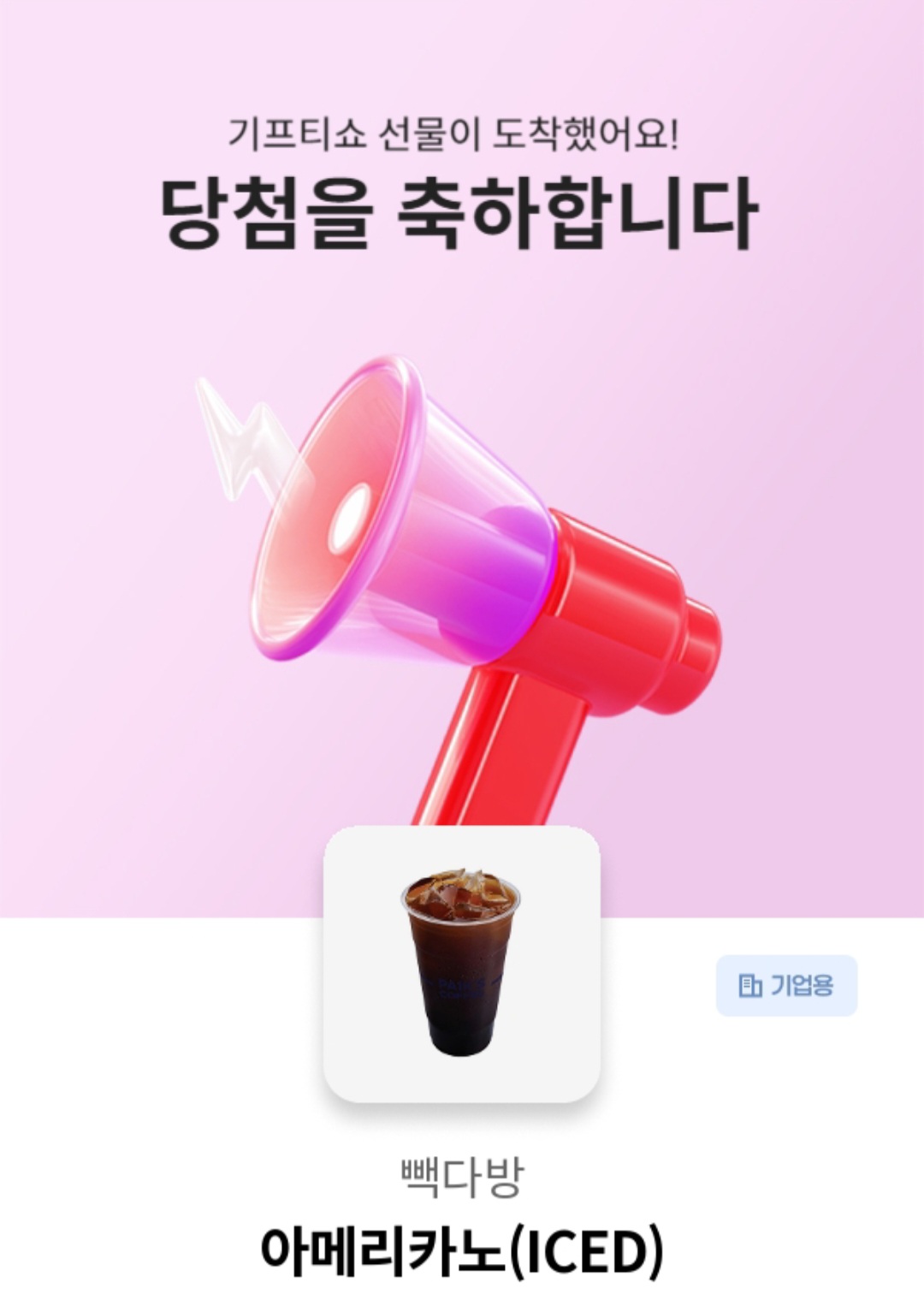 6월4일출석체크 당춈^^
