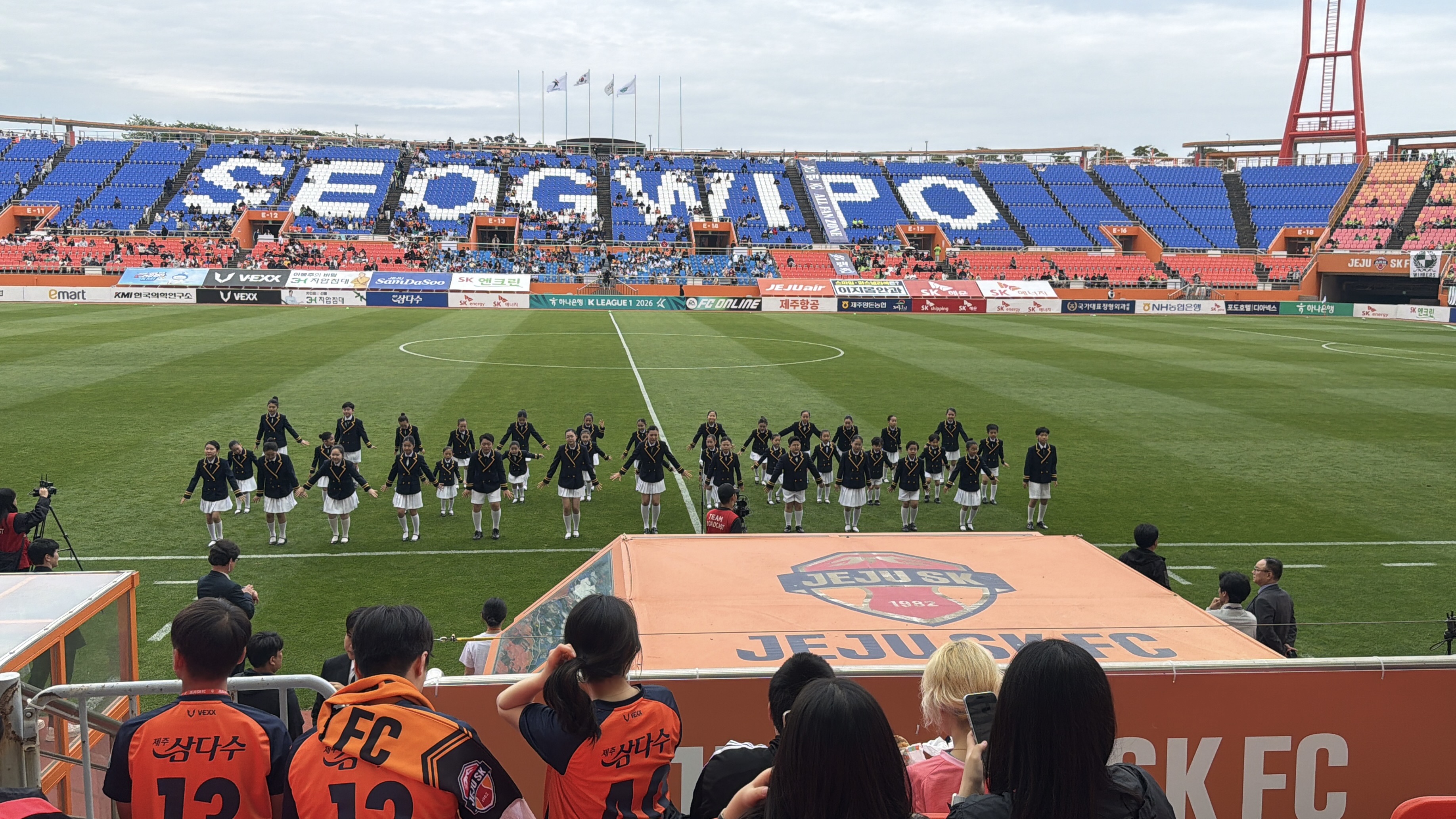 오늘 축구 너무 재미있었어요!!ㅎㅎ